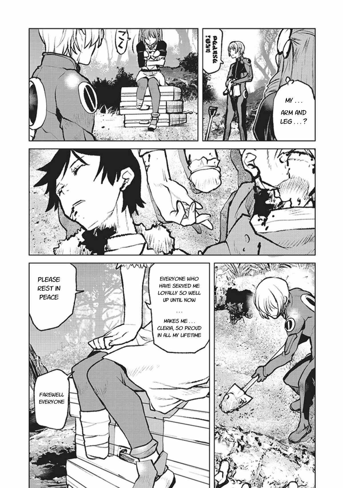 Kouchuugun Shikan Boukensha ni Naru Those Who Are Connected to Humanity 第24页