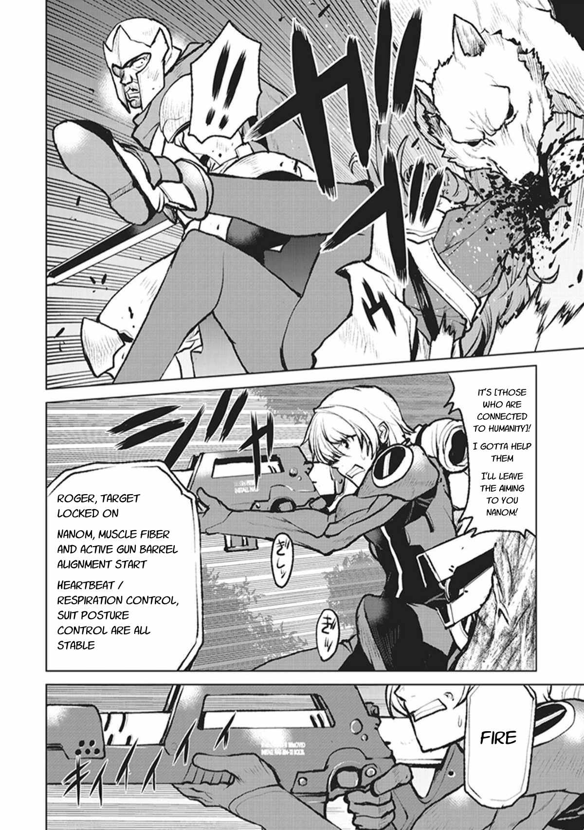 Kouchuugun Shikan Boukensha ni Naru Those Who Are Connected to Humanity 第4页