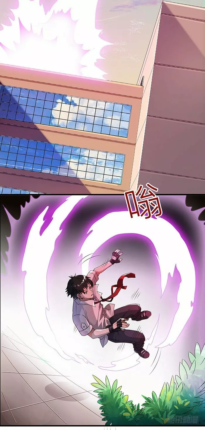 Rebirth: City Deity Ch. 0 第7页
