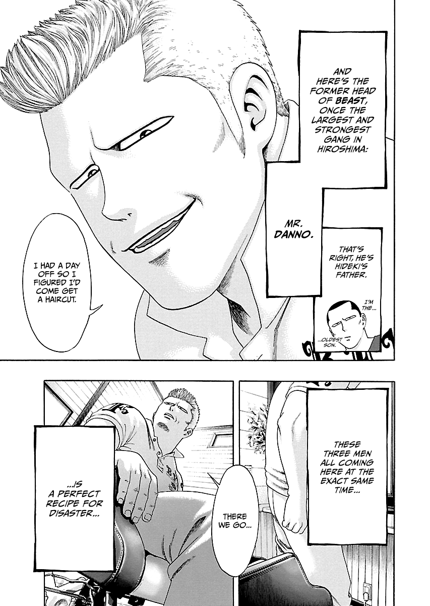 Kippo Age 第19页