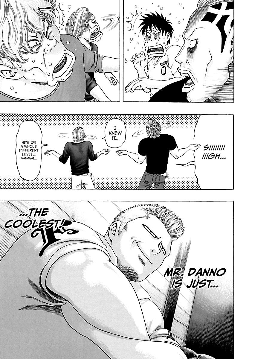 Kippo Age 第30页