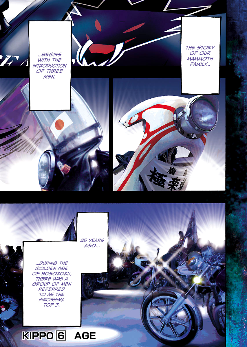 Kippo Age 第4页