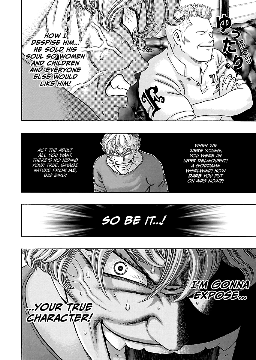 Kippo Age 第33页