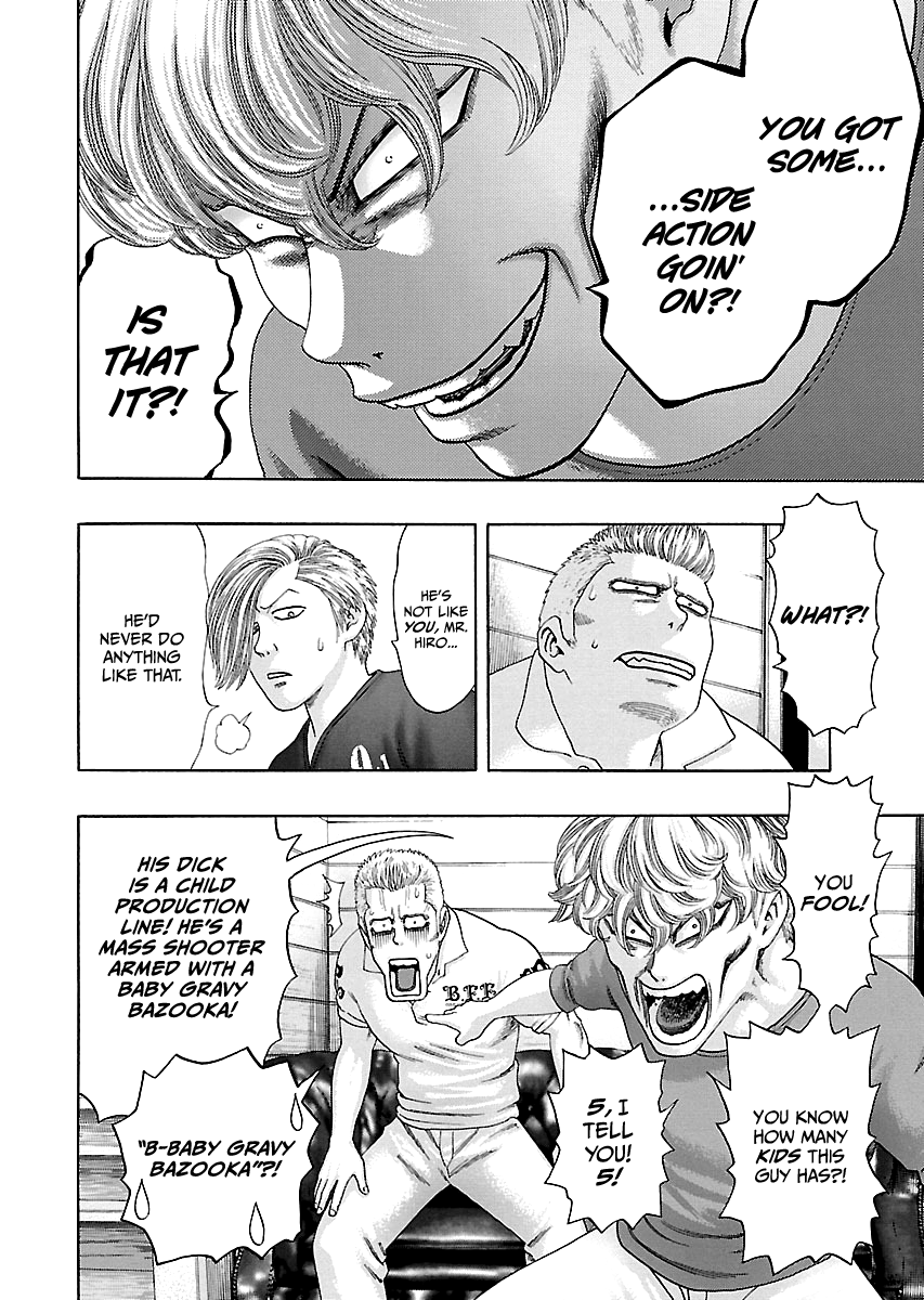 Kippo Age 第35页