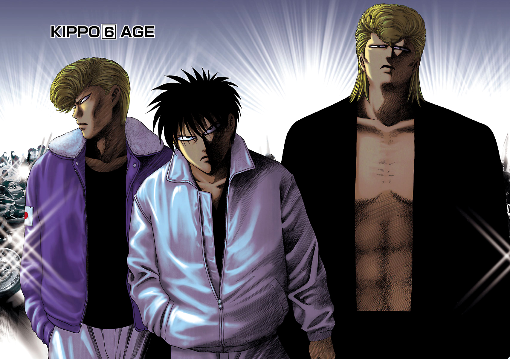 Kippo Age 第5页