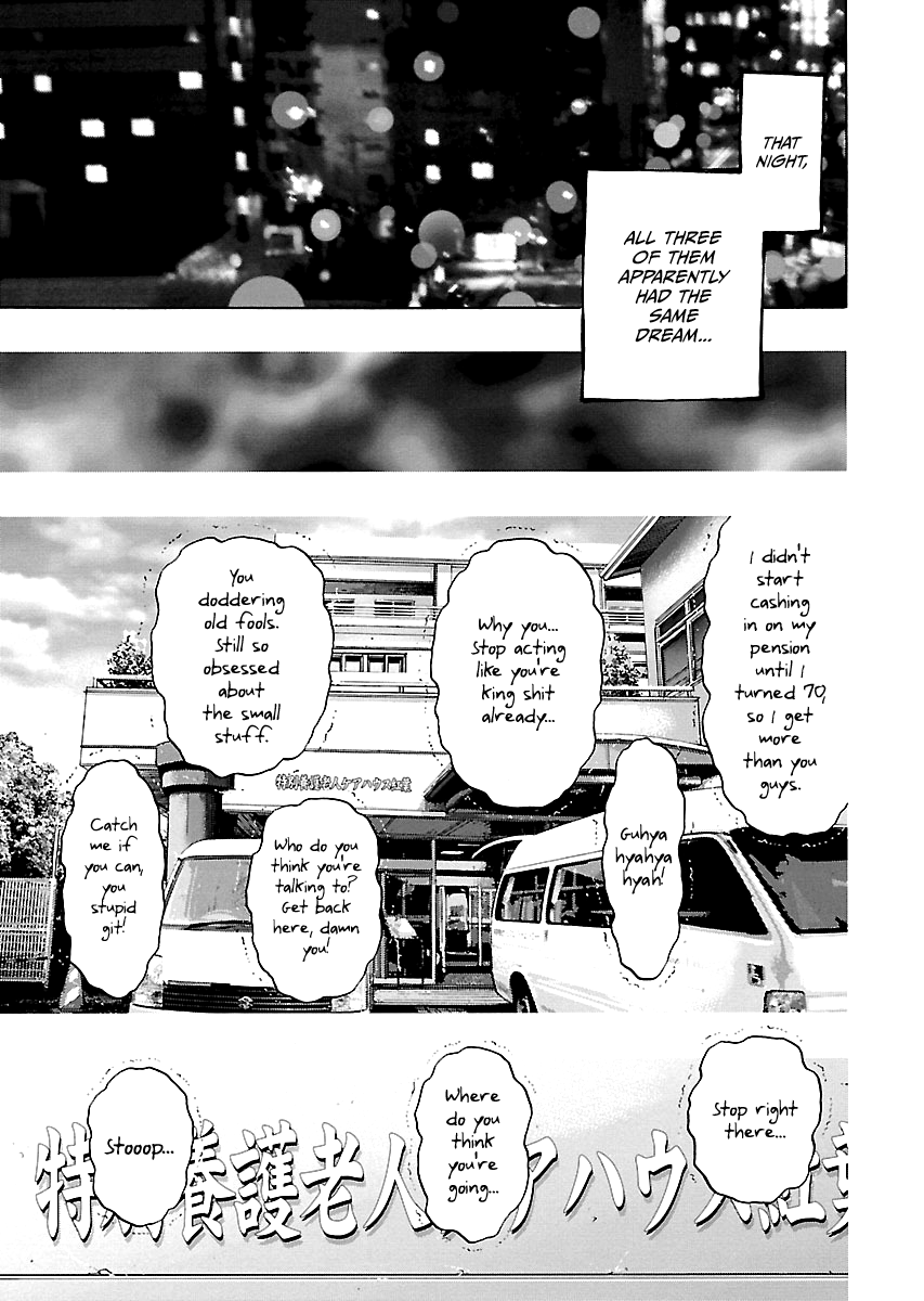 Kippo Age 第48页