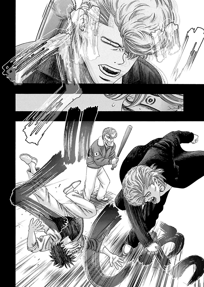 Kippo Age 第8页