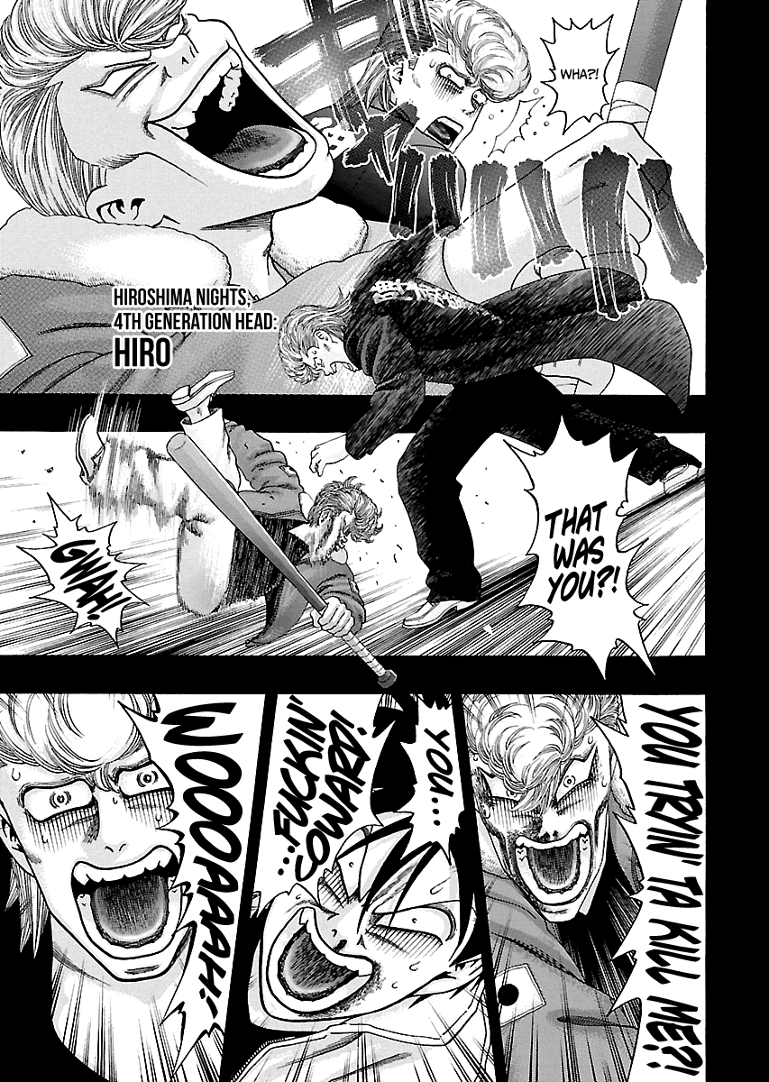Kippo Age 第9页