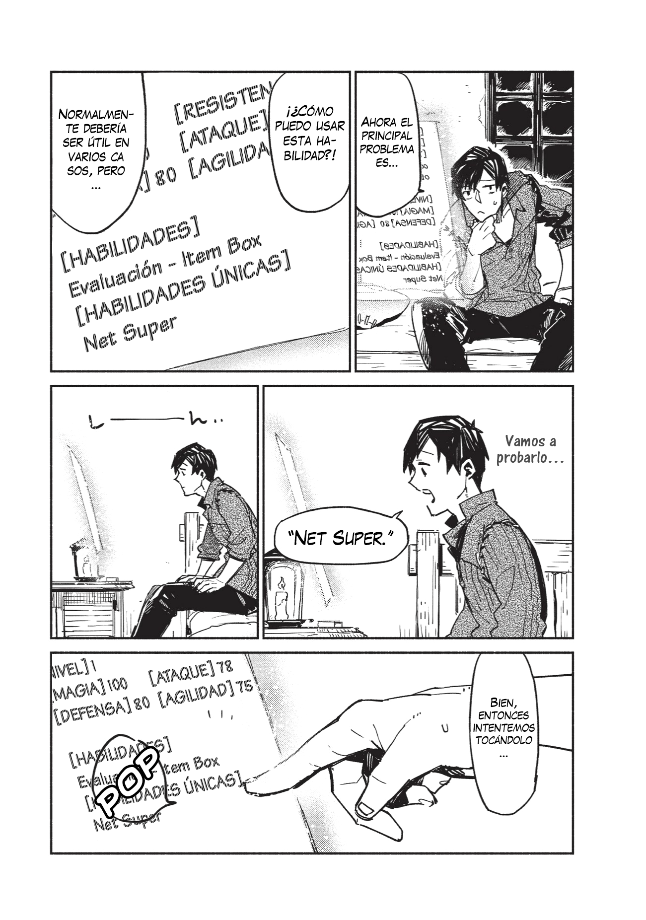 Tondemo Skill de Isekai Hourou Meshi ¡Vamos a satisfacer el "hambre" del mundo con grandes habilidades ! 第12页