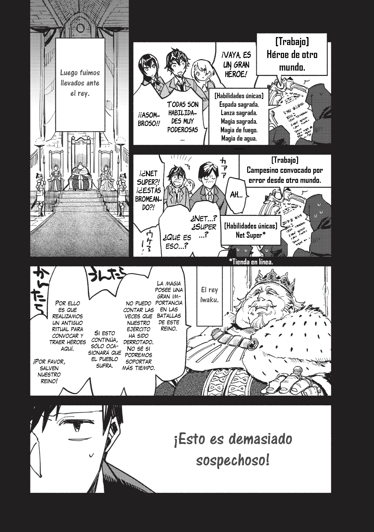 Tondemo Skill de Isekai Hourou Meshi ¡Vamos a satisfacer el "hambre" del mundo con grandes habilidades ! 第6页