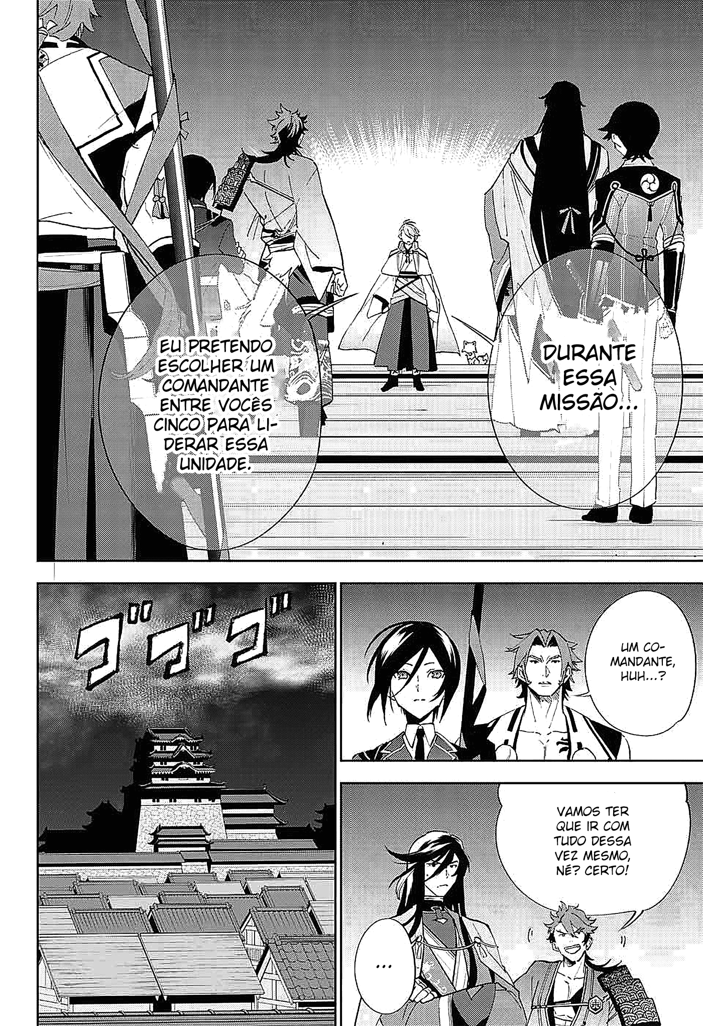 Katsugeki / Touken Ranbu Comandante 第19页