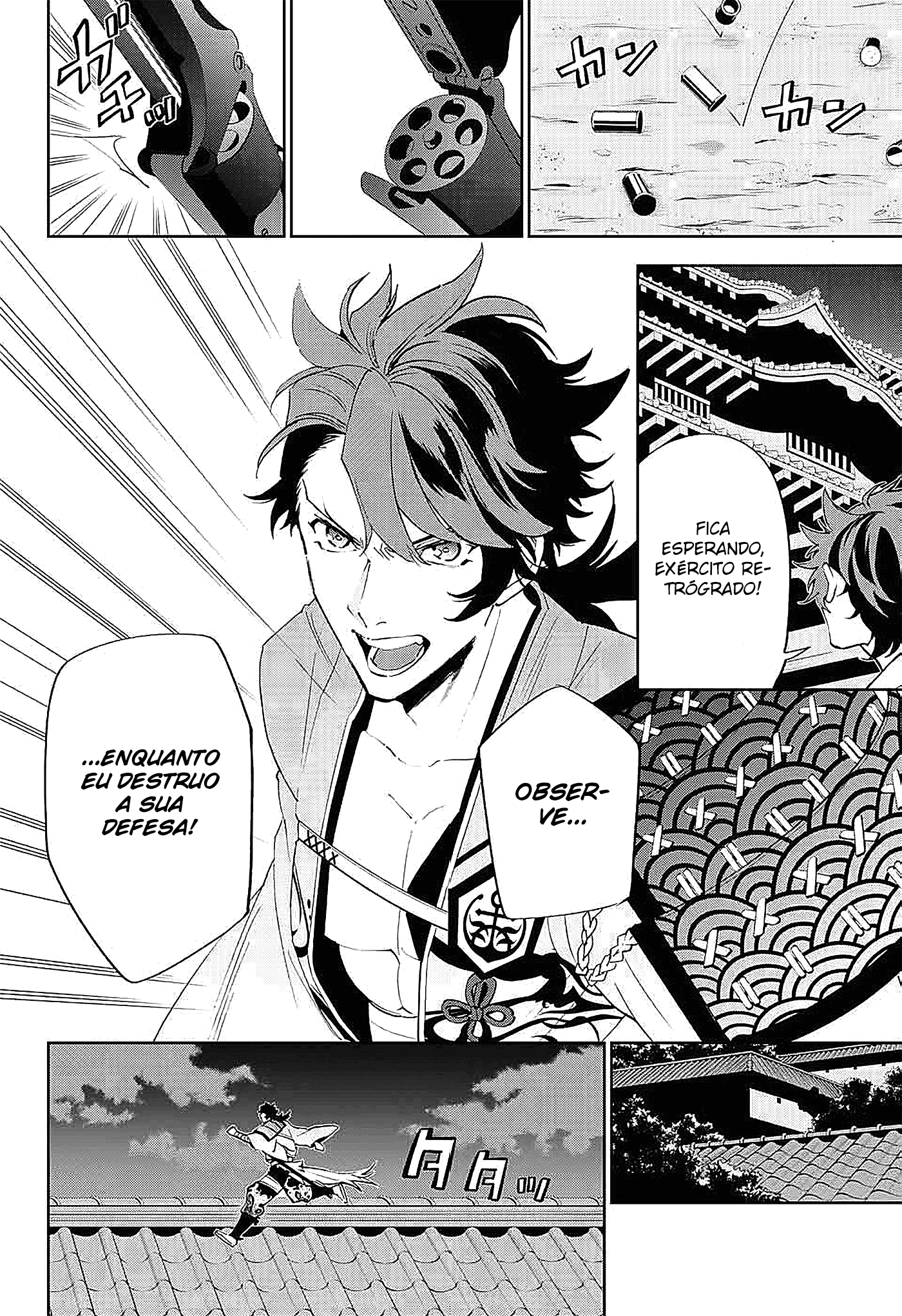 Katsugeki / Touken Ranbu Comandante 第25页