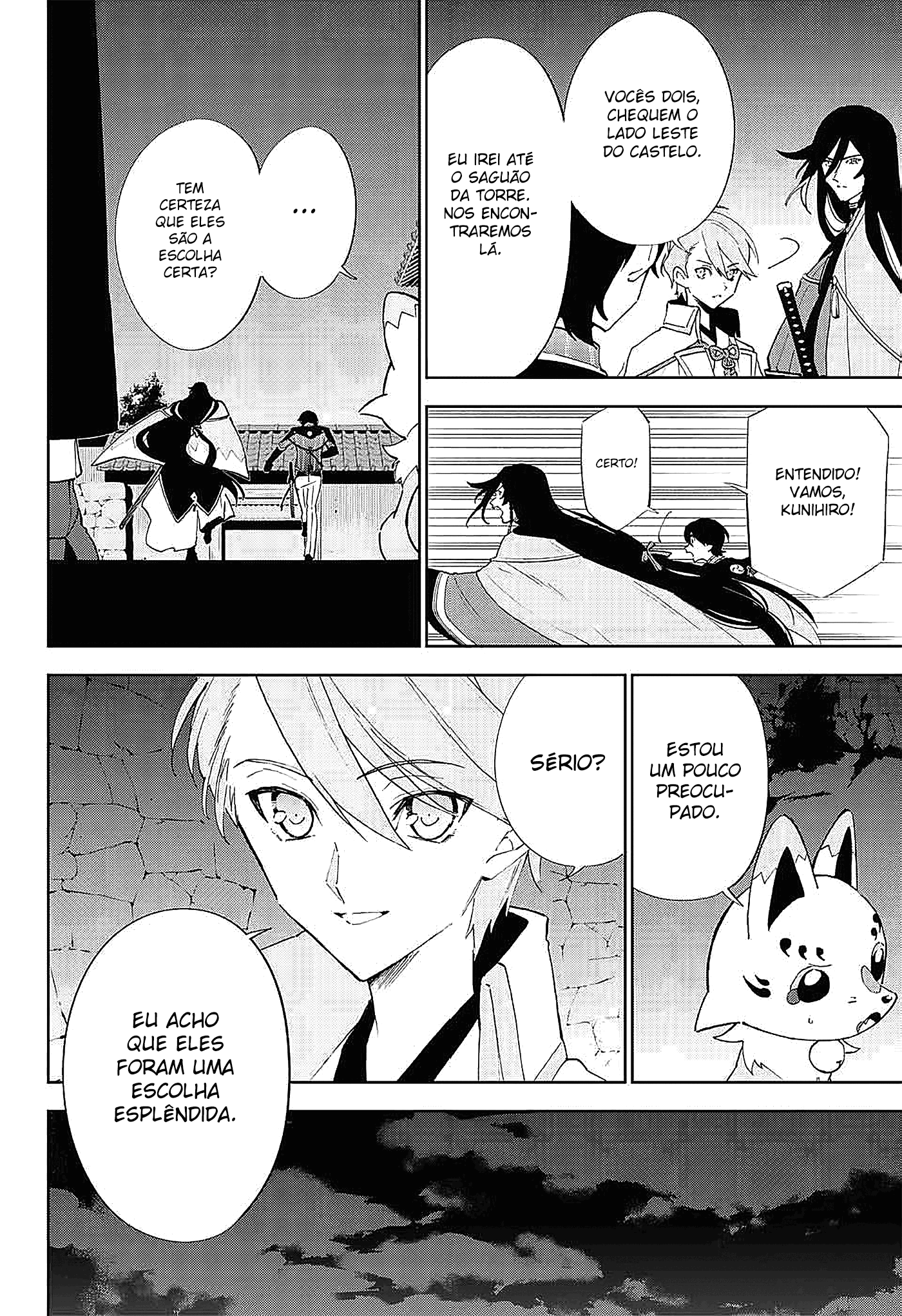 Katsugeki / Touken Ranbu Comandante 第33页