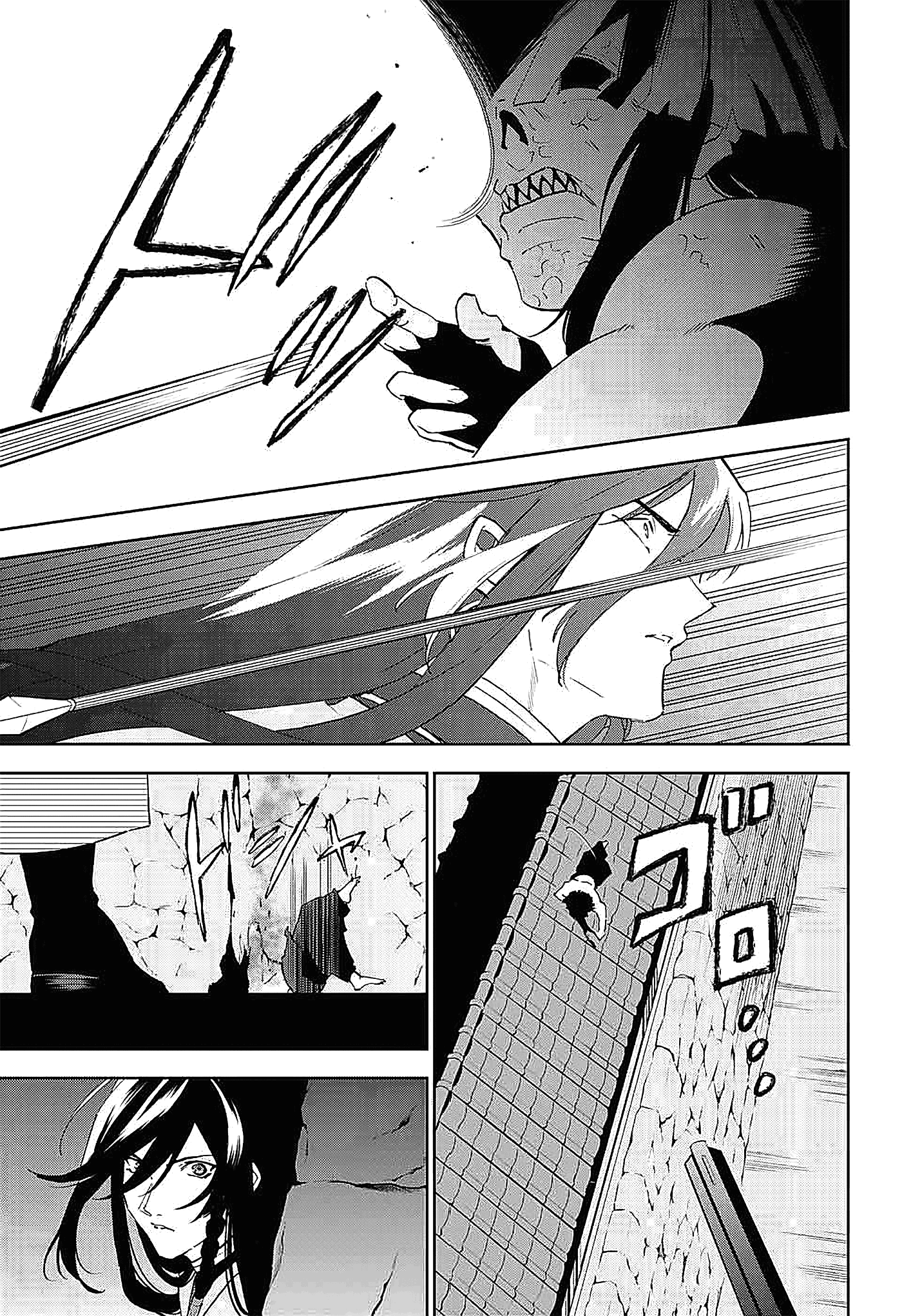 Katsugeki / Touken Ranbu Comandante 第46页