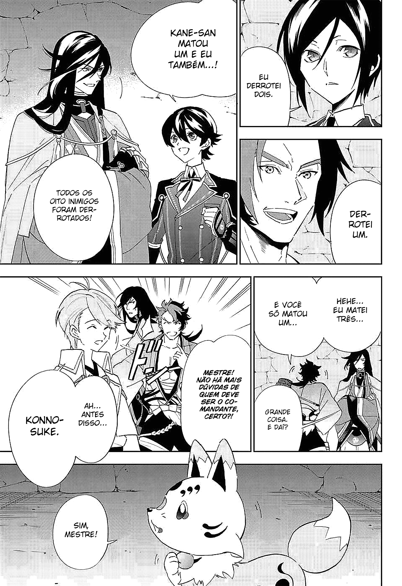 Katsugeki / Touken Ranbu Comandante 第48页