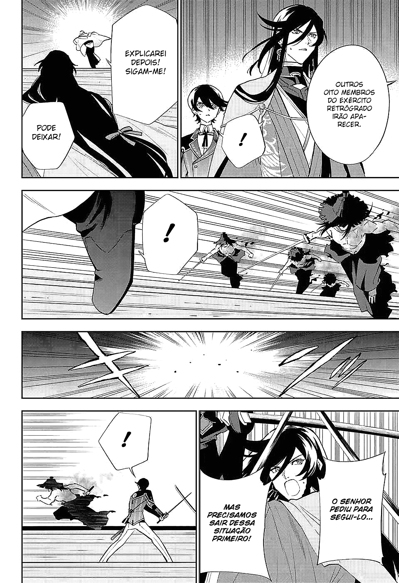 Katsugeki / Touken Ranbu Comandante 第6页