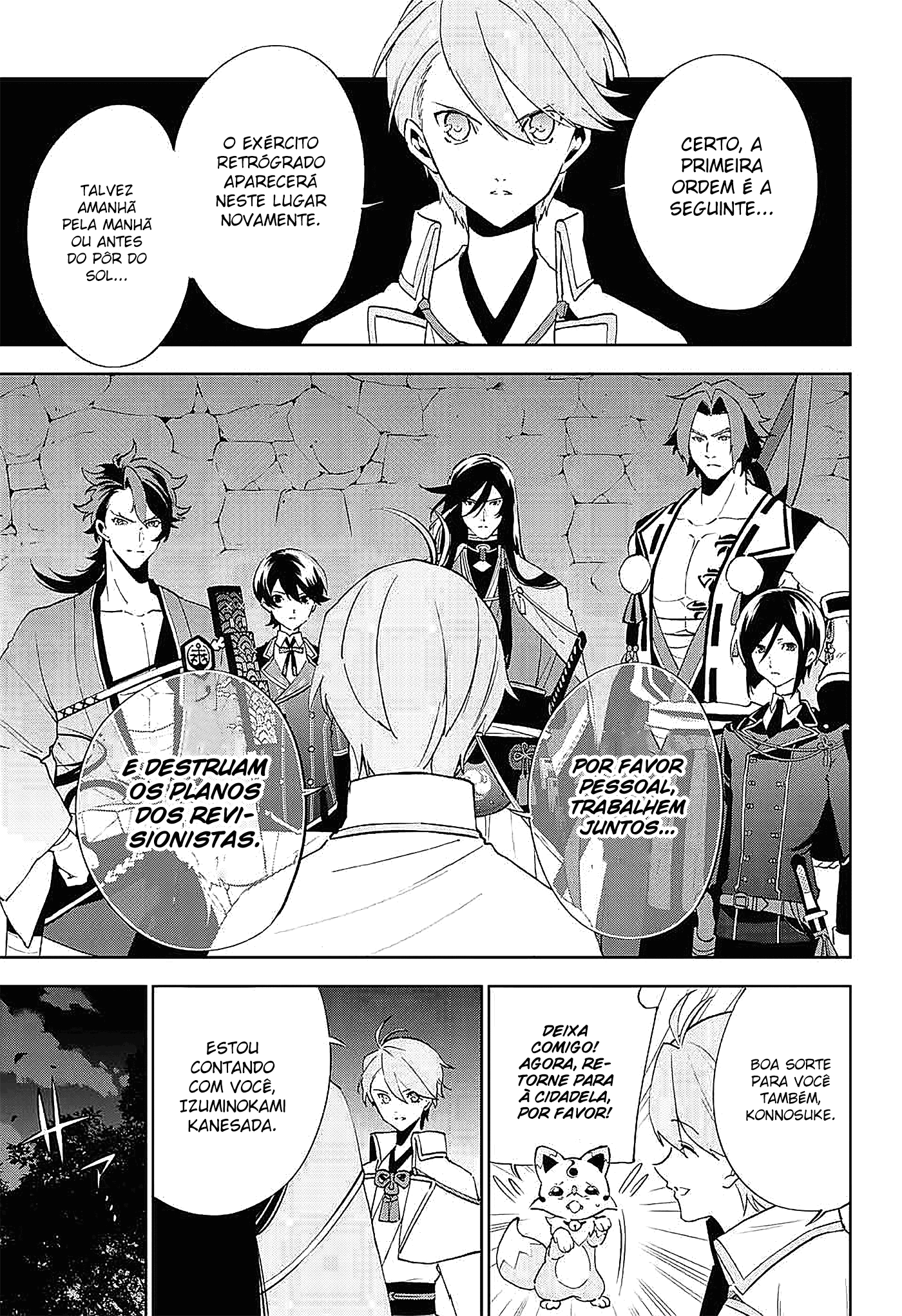 Katsugeki / Touken Ranbu Comandante 第53页