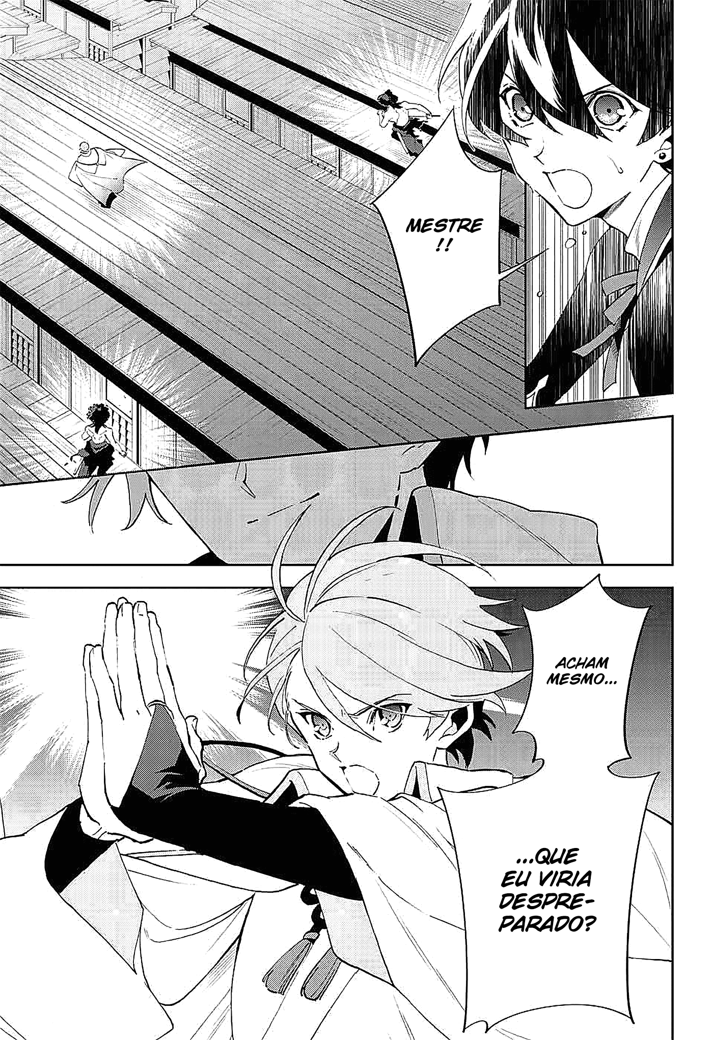 Katsugeki / Touken Ranbu Comandante 第7页