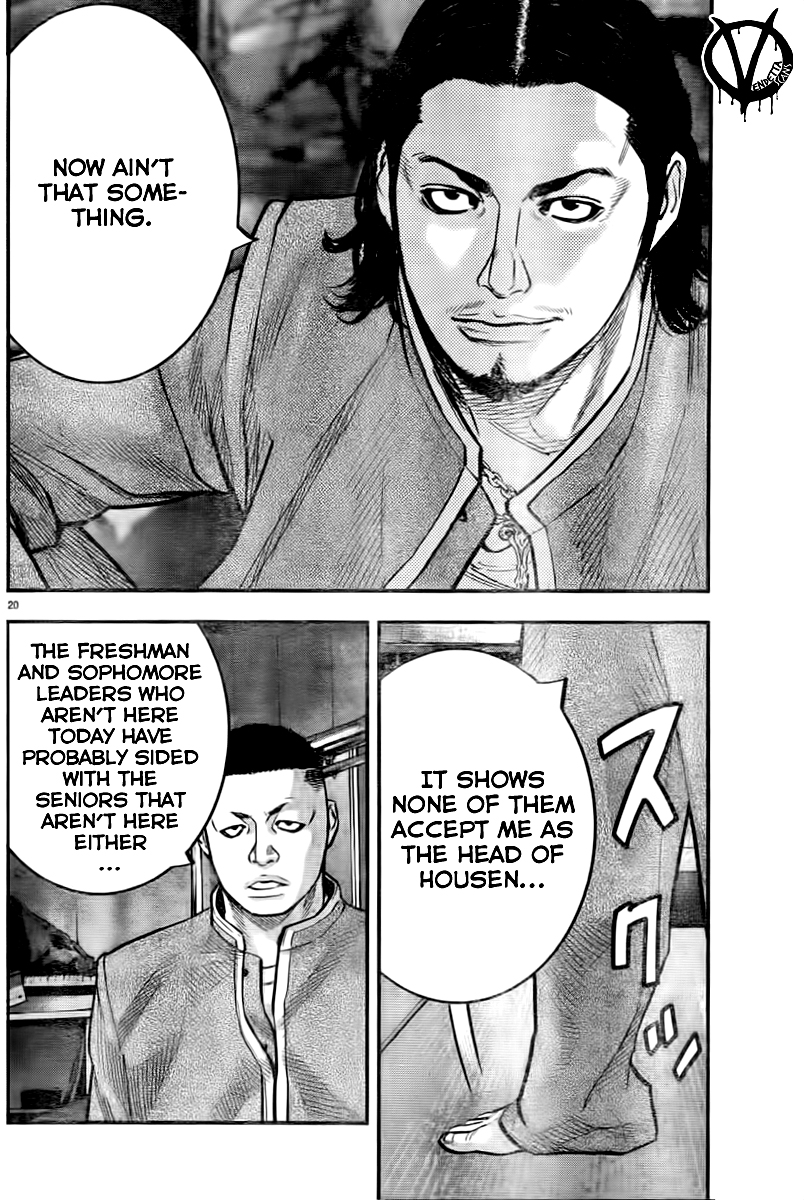 Crows ZERO II - Suzuran x Housen Housen Academy 第22页