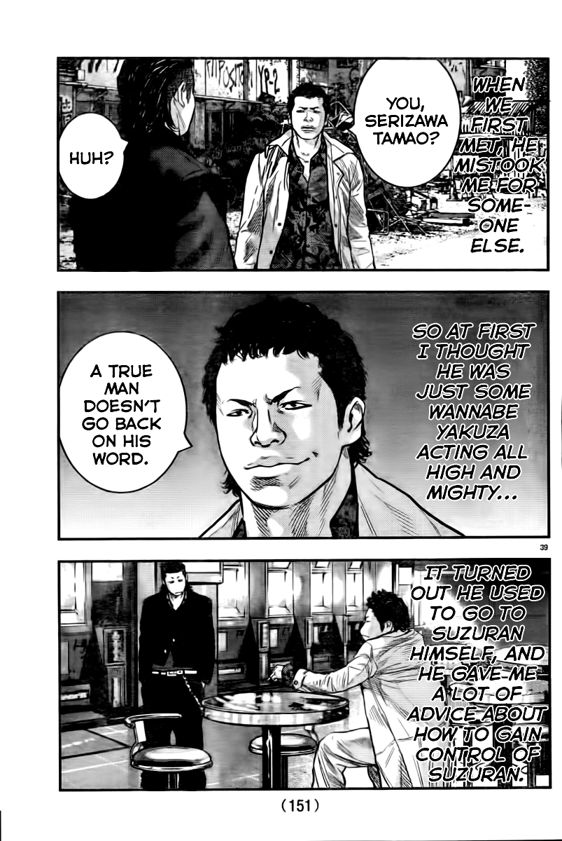 Crows ZERO II - Suzuran x Housen Housen Academy 第41页