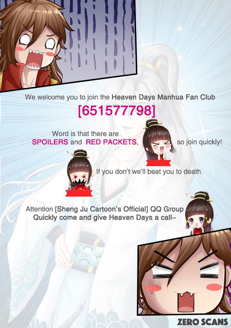 All Heavenly Days Ch. 4 第12页