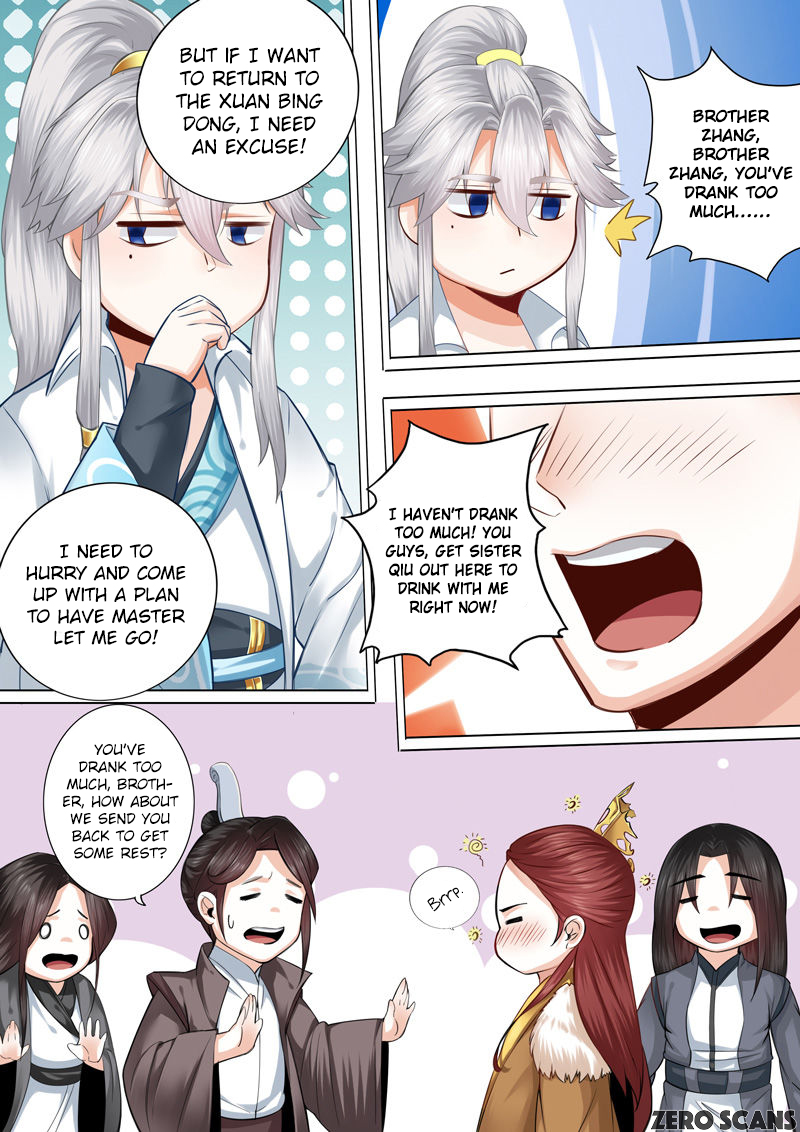 All Heavenly Days Ch. 4 第7页
