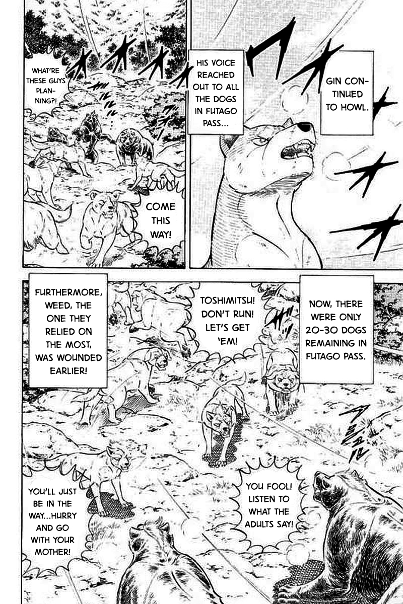 Ginga: The Last Wars Wounded Courage 第12页