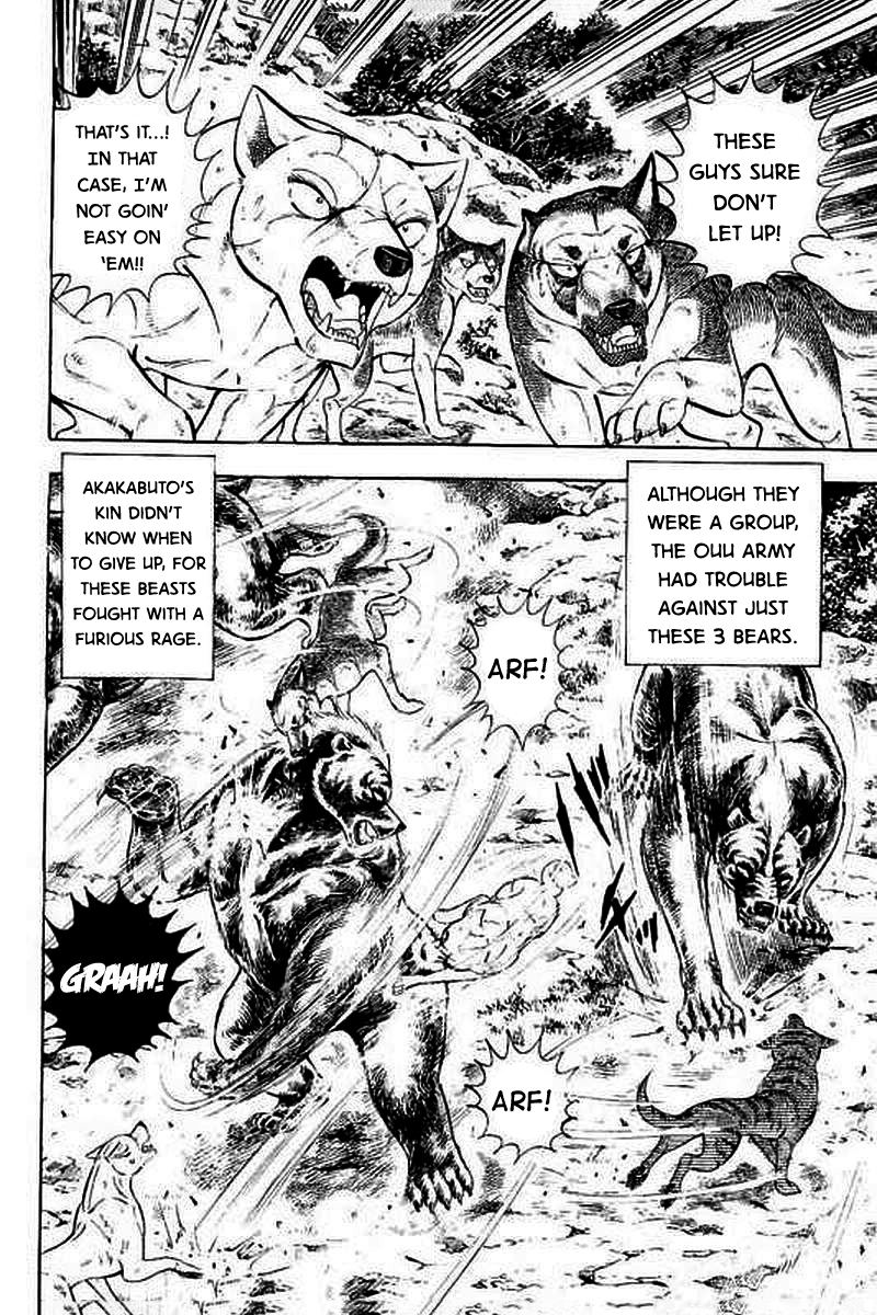 Ginga: The Last Wars Wounded Courage 第6页