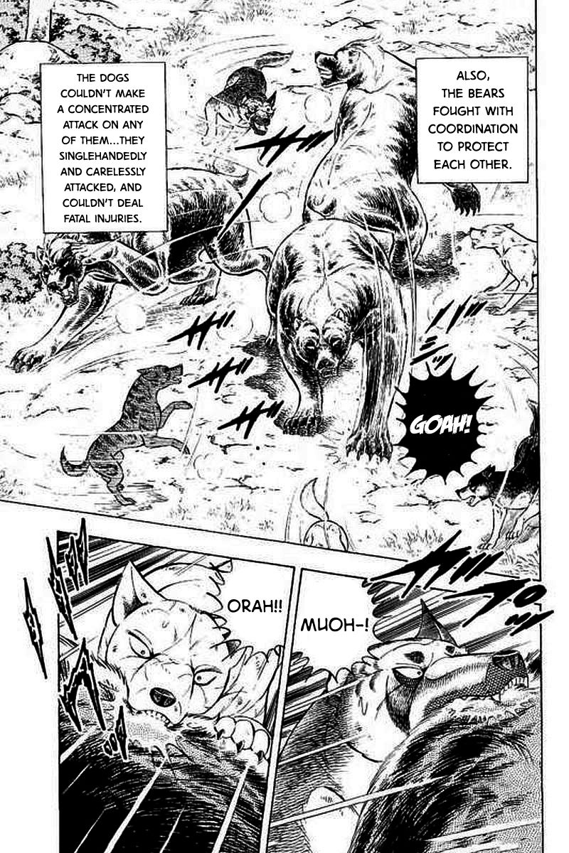 Ginga: The Last Wars Wounded Courage 第7页