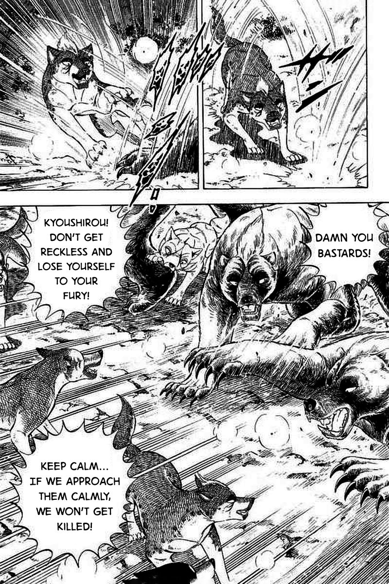 Ginga: The Last Wars Wounded Courage 第9页