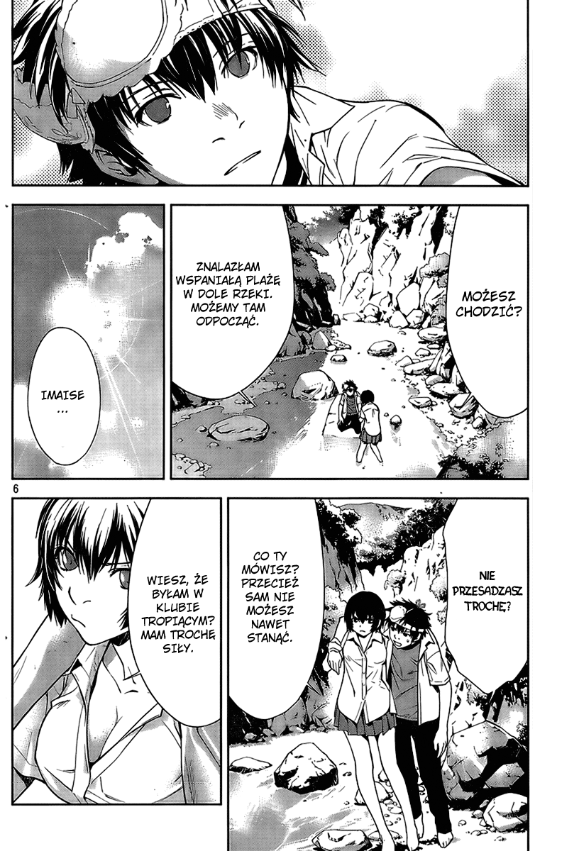 Let's Lagoon Vol. 1 Ch. 6 第8页