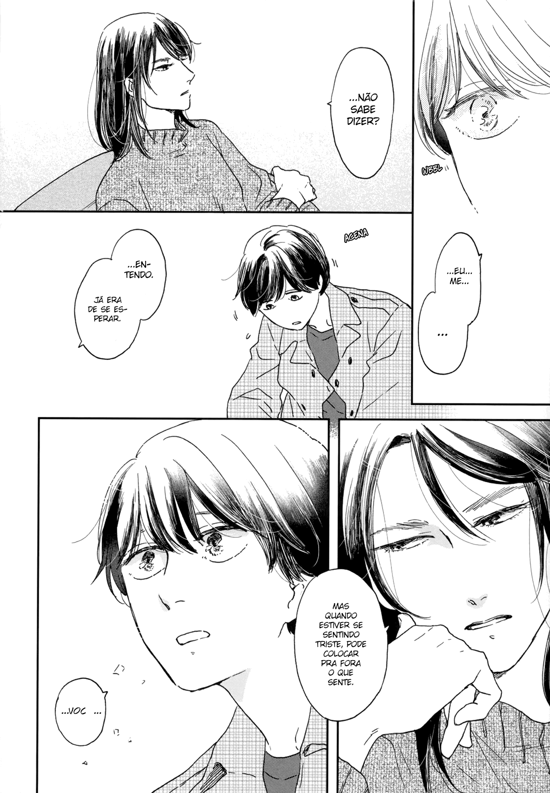 Ikoku Nikki page.2 第18页