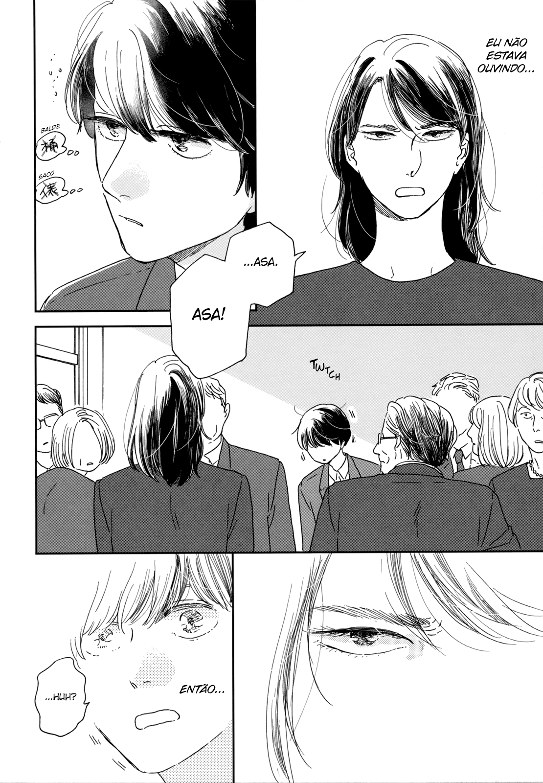 Ikoku Nikki page.2 第26页