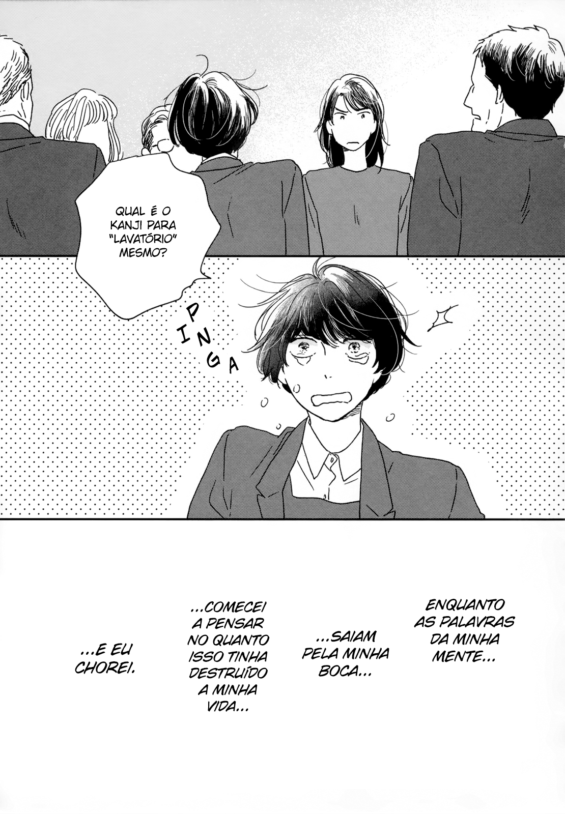 Ikoku Nikki page.2 第27页