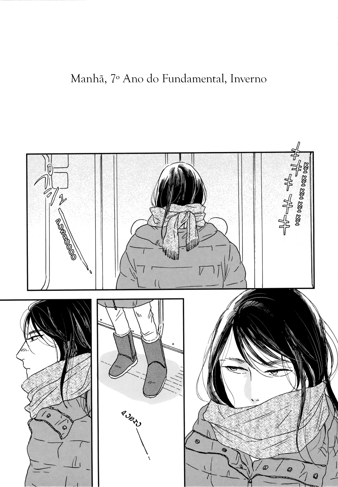 Ikoku Nikki page.2 第5页