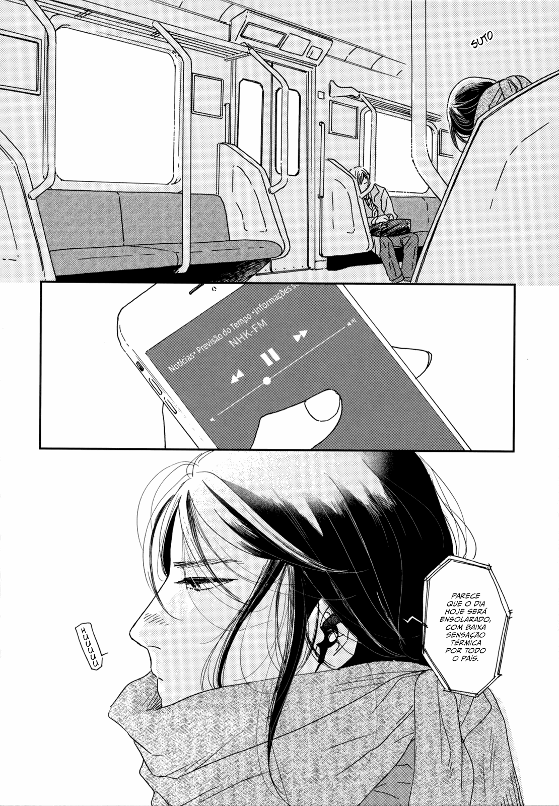 Ikoku Nikki page.2 第6页