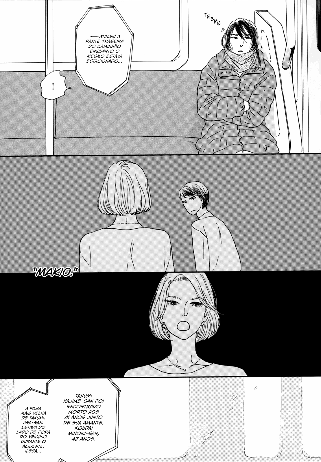 Ikoku Nikki page.2 第7页