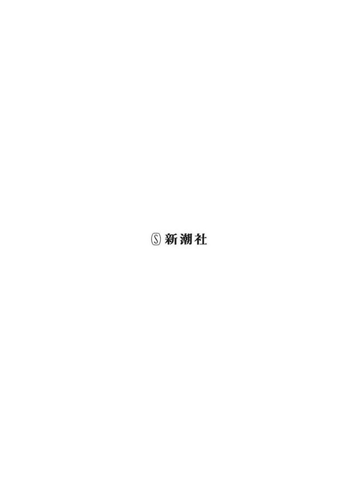 Mousou Sensei Để cô chỉ "Vài đường cơ bản" cho nhé! 第2页