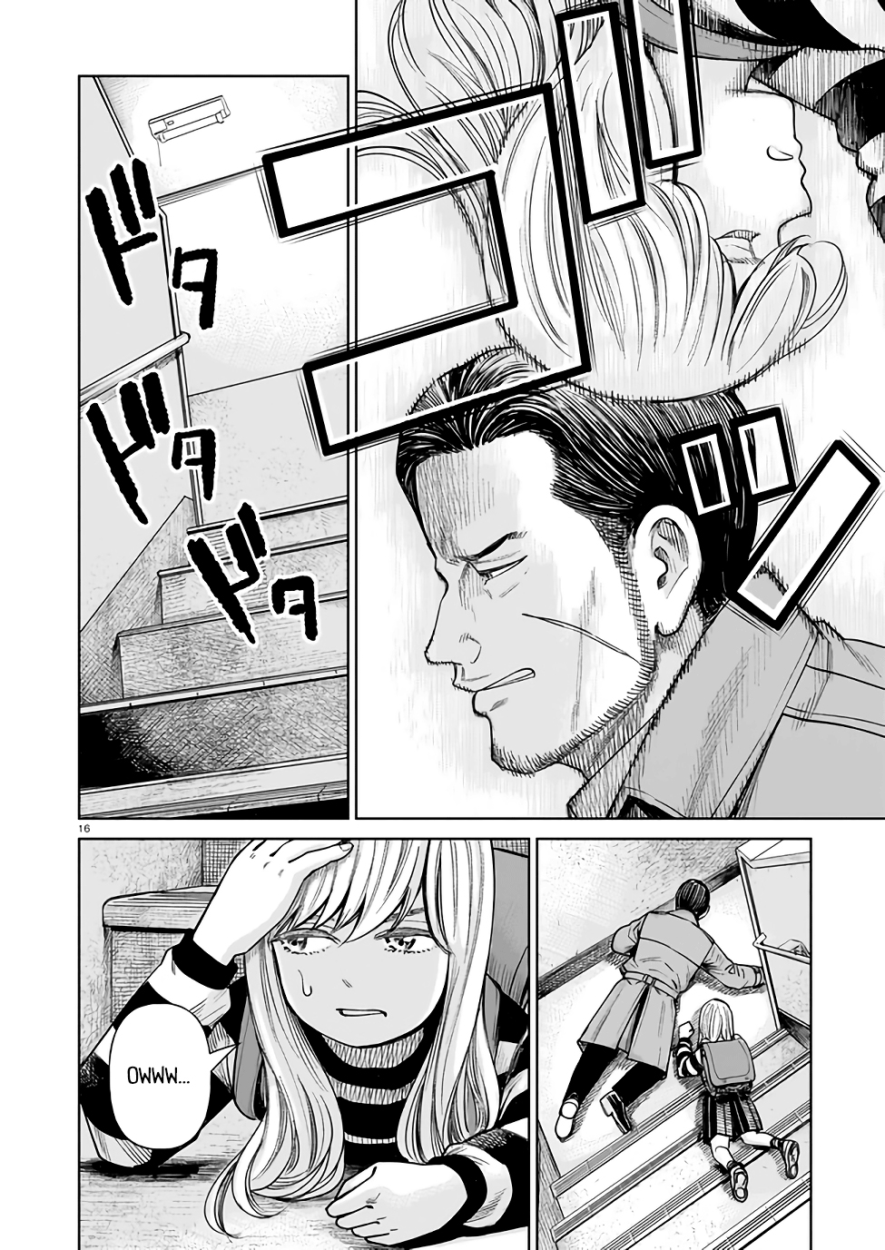 J⇔M Isso não pode ser real! 第17页