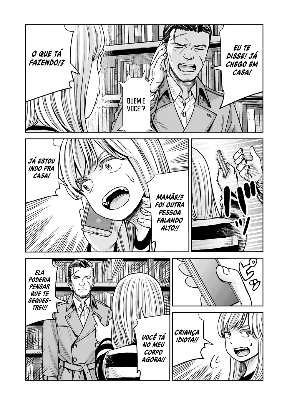 J⇔M Isso não pode ser real! 第23页