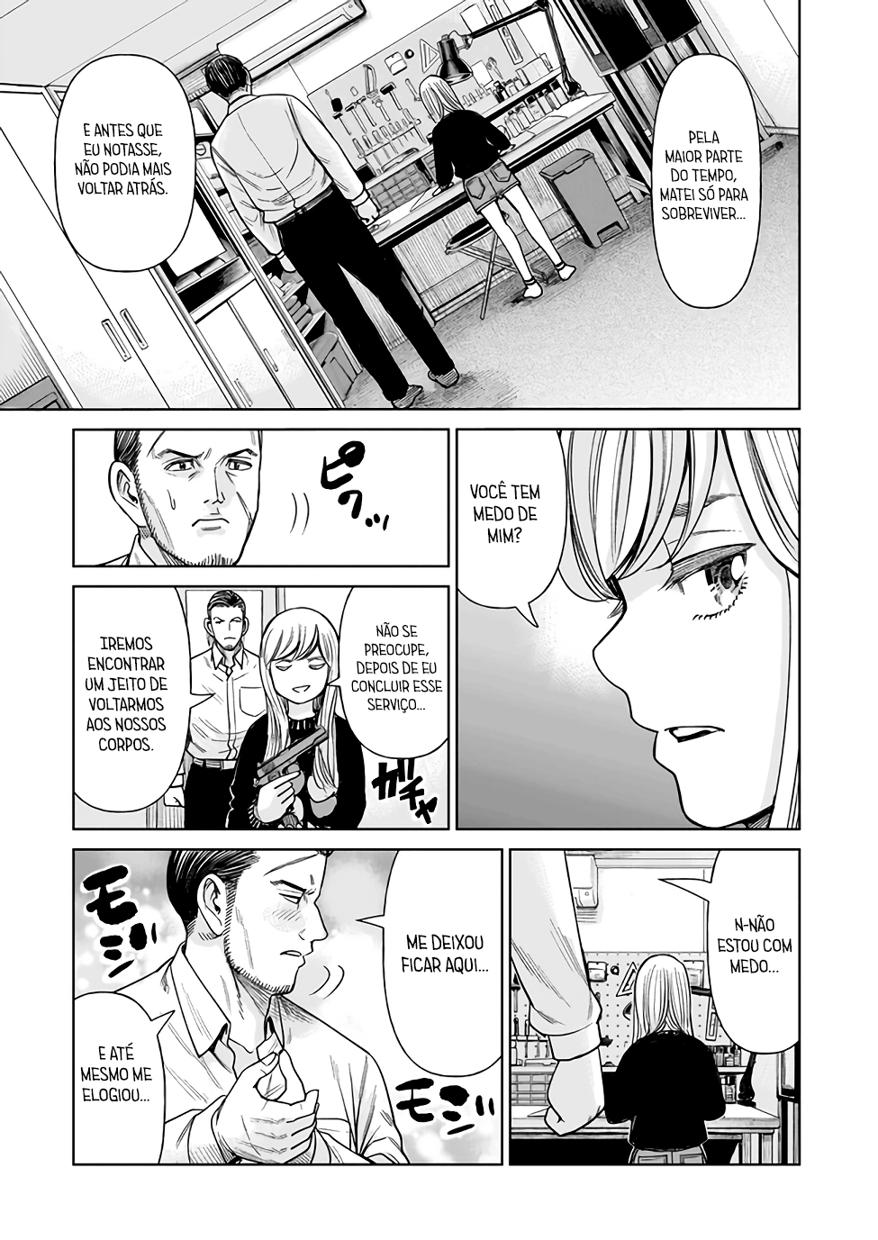 J⇔M Isso não pode ser real! 第52页