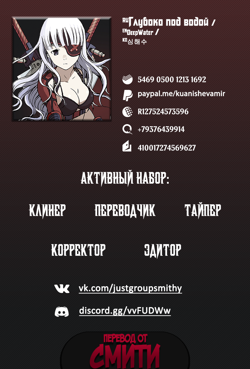 Simhaesu Аквариум (1) 第10页