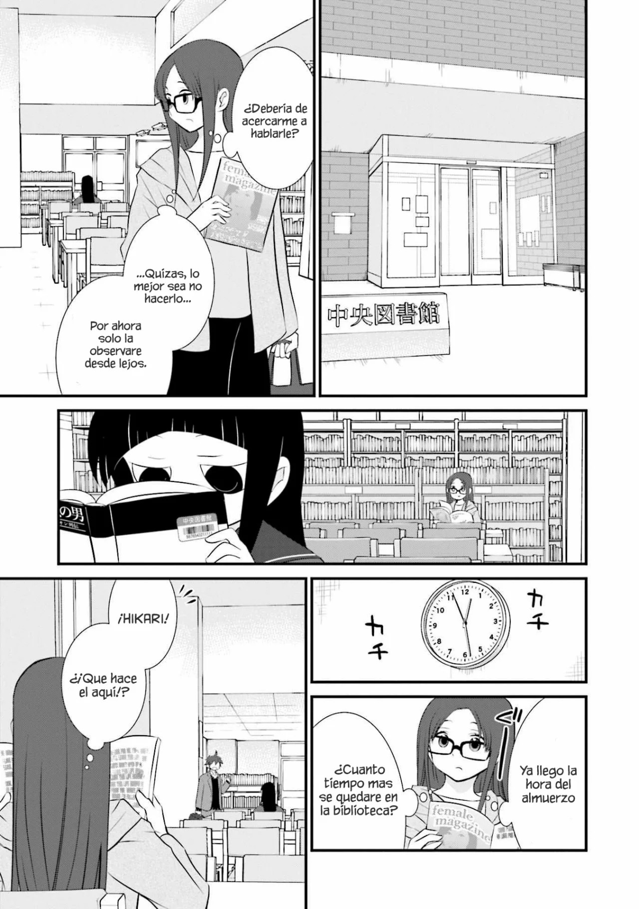 Sonna Kazoku nara Sutechaeba? Vol. 1 Ch. 6 第14页