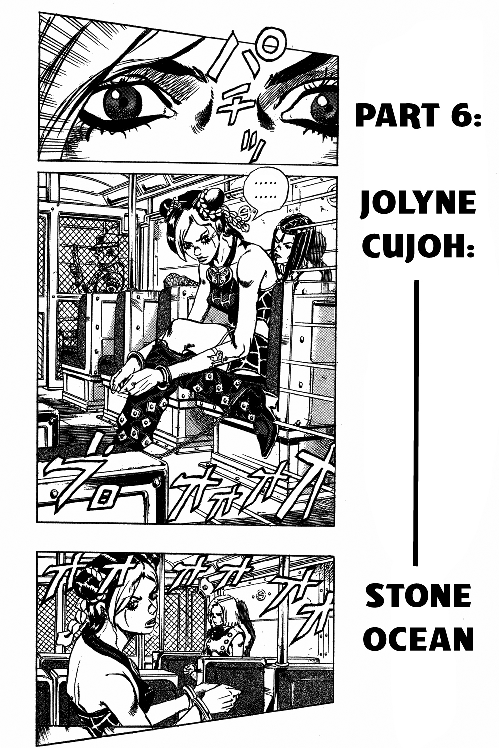 JoJo's Bizarre Adventure Part 6 - Stone Ocean Stone Ocean Part 1 第21页
