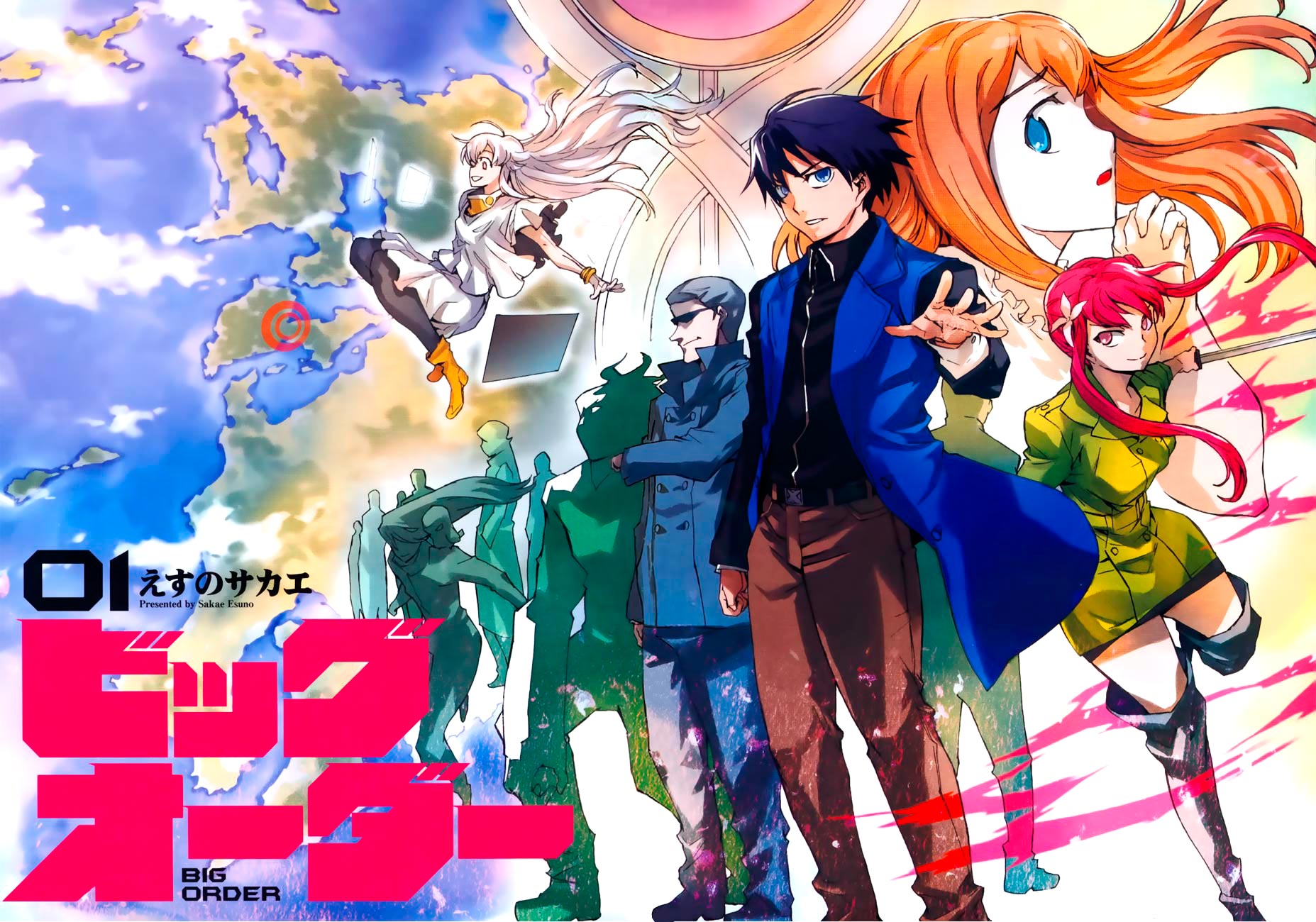 Big Order 第5页