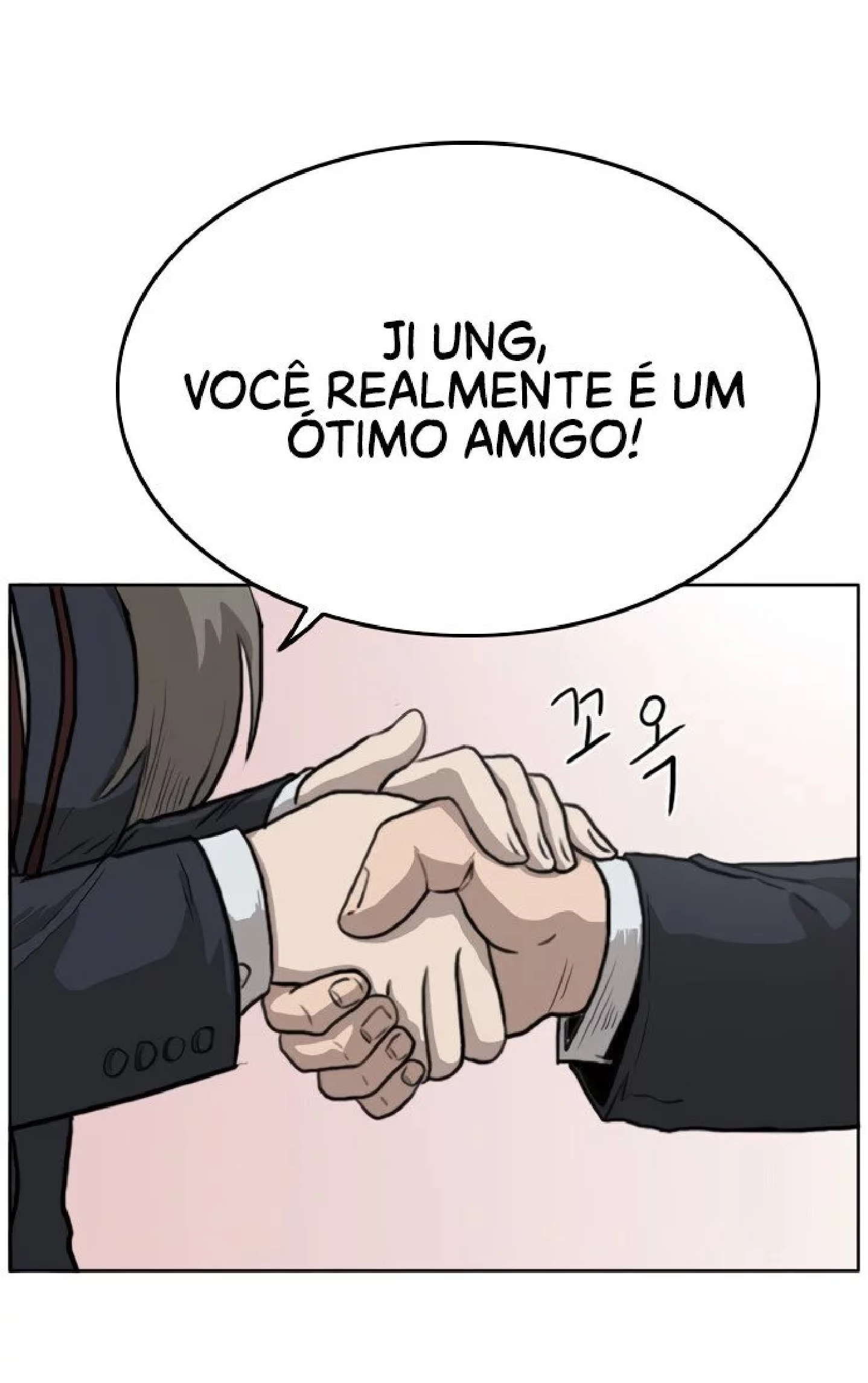 Bad Guy Ch. 1 第111页
