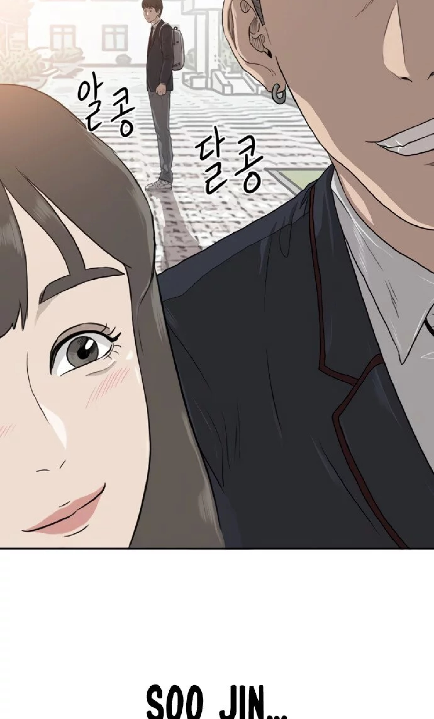 Bad Guy Ch. 1 第135页