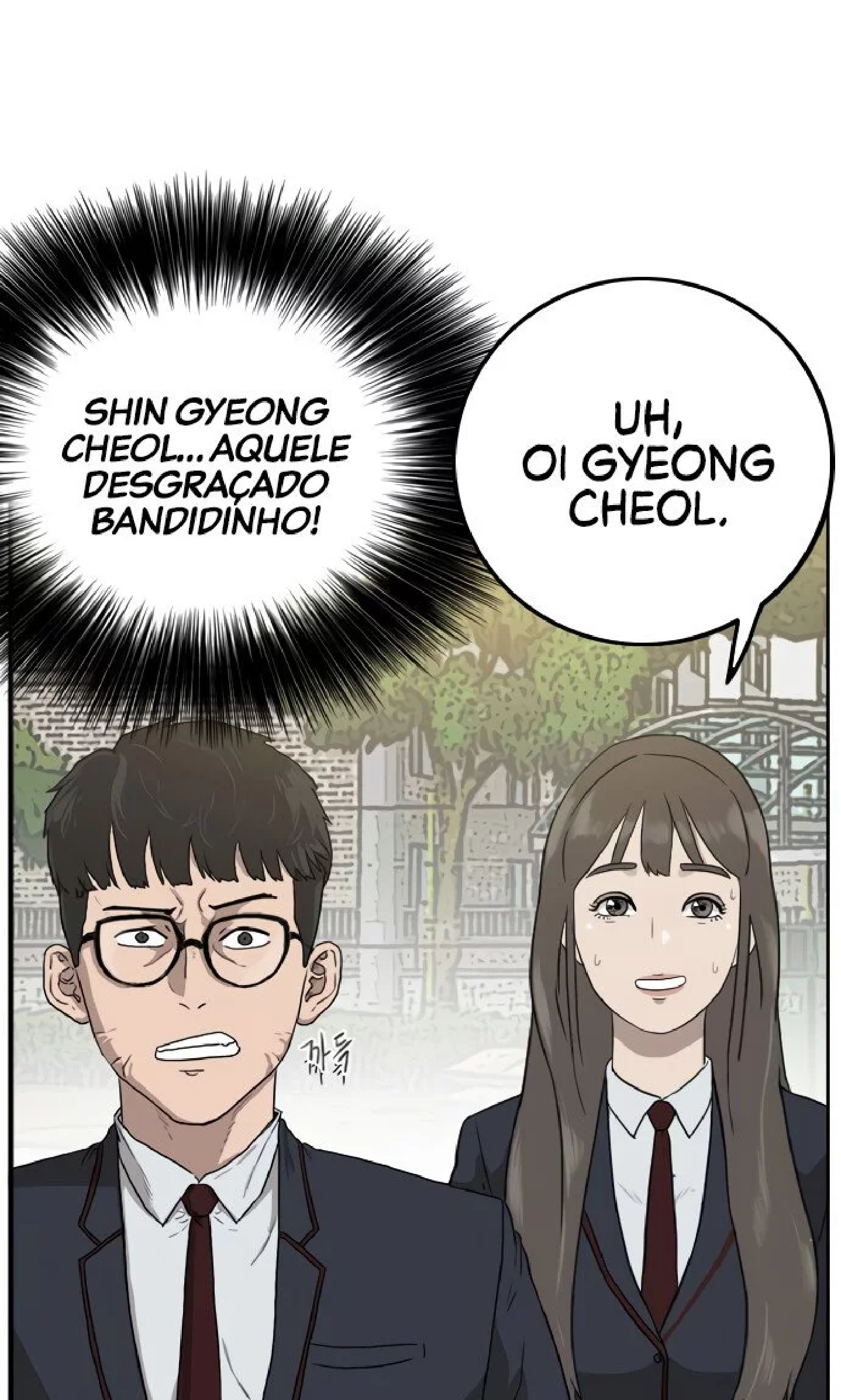 Bad Guy Ch. 1 第37页