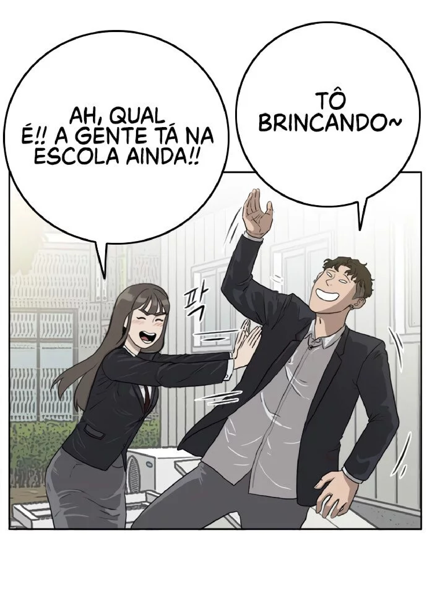 Bad Guy Ch. 1 第53页