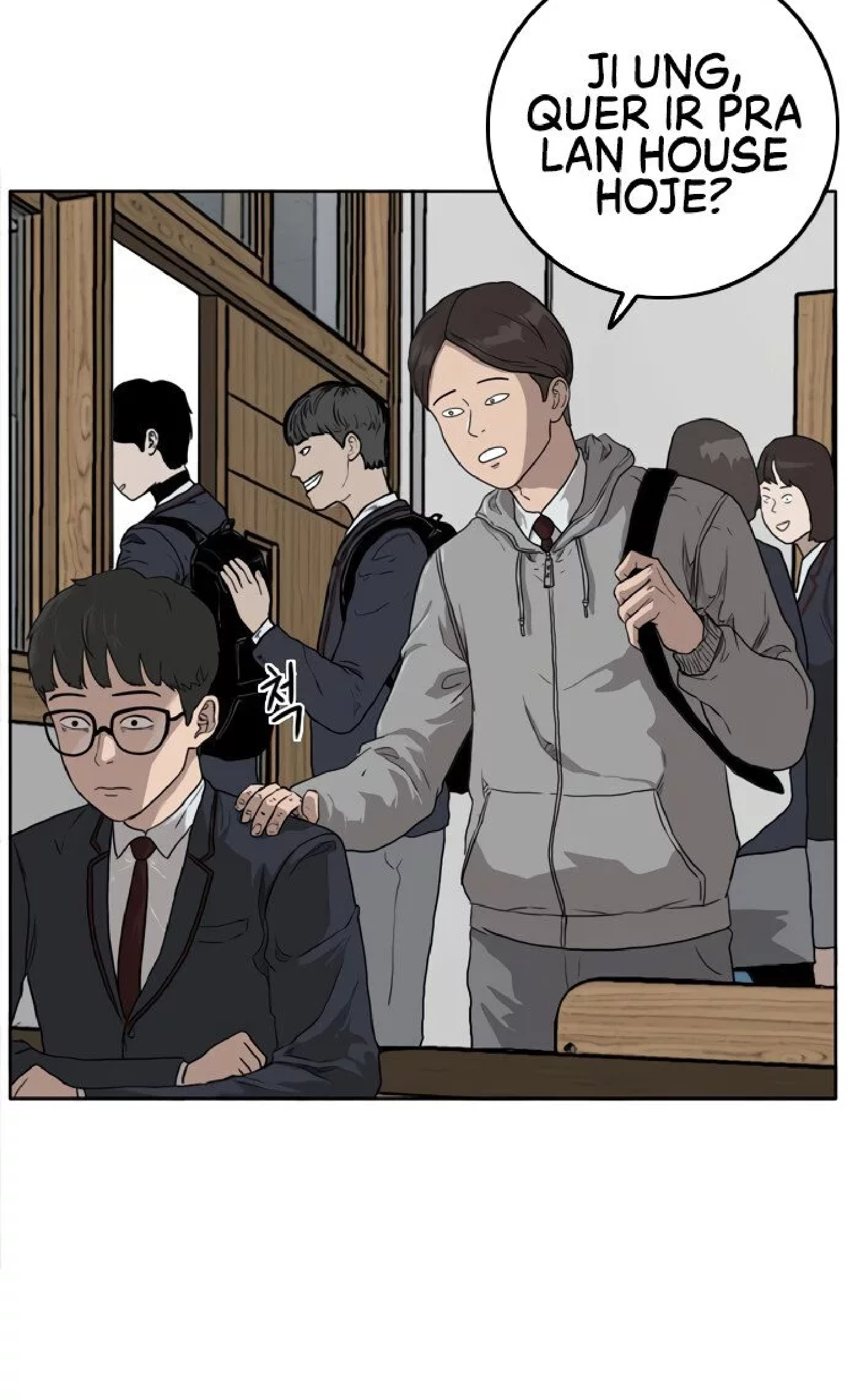 Bad Guy Ch. 1 第67页